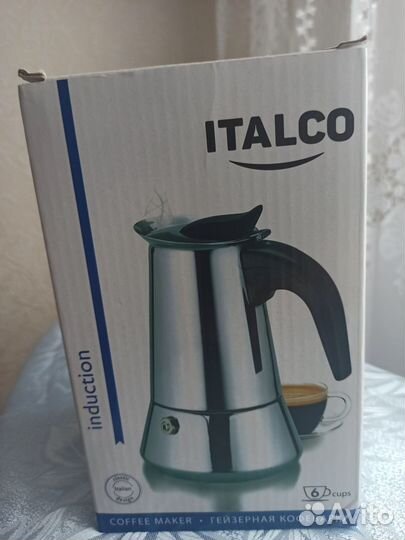 Новая,в упаковке кофеварка Italco,300 мл,гейзерная