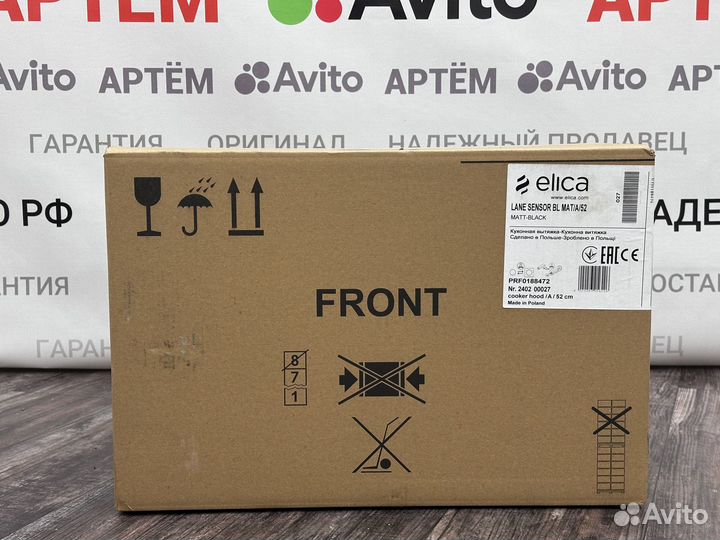 Вытяжка Elica lane sensor BL MAT/A/52
