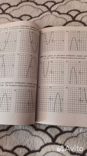 Огэ математика И. В. Ященко
