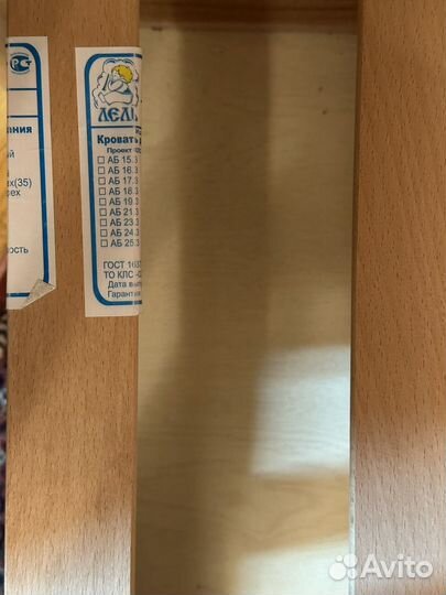 Кроватка Лель