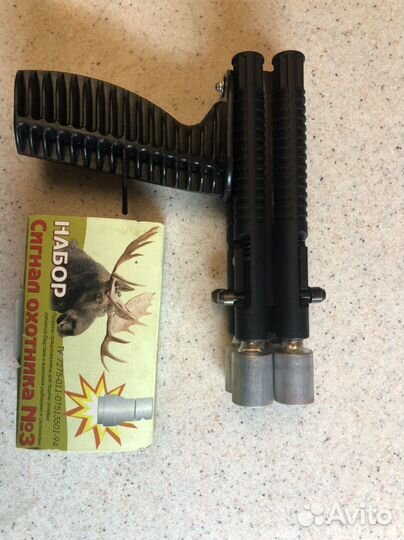 Пусковое устройство