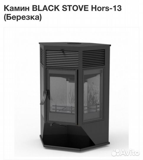 Печь-камин Березка black stove Hors-13