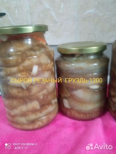 Сырые,сухие соленые грузди и маринованные грибы