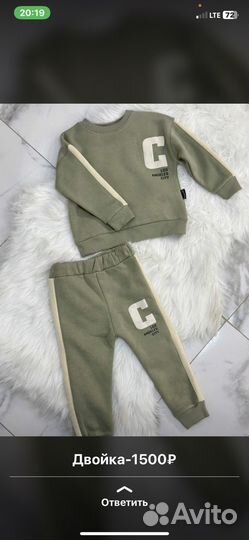 Детская одежда