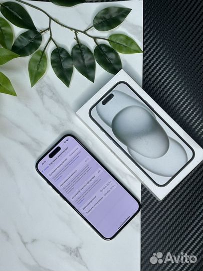 iPhone 15, 128 ГБ
