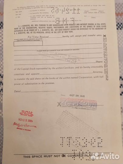 Акция E. J. Korvette. Inc. 1965 год США