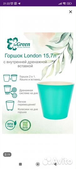 Горшок кашпо с автополивом под цветы