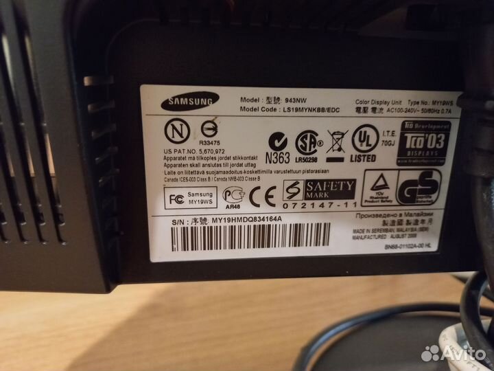 Монитор samsung 19 дюймов