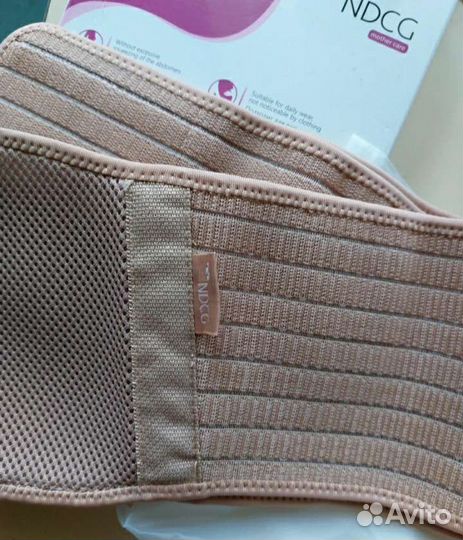 Бандаж для беременных и после родов