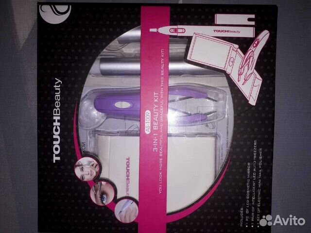 Маникюрный набор для ногтей с подсветкой