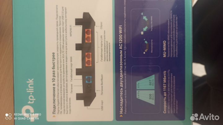 Wifi роутер с 4 g