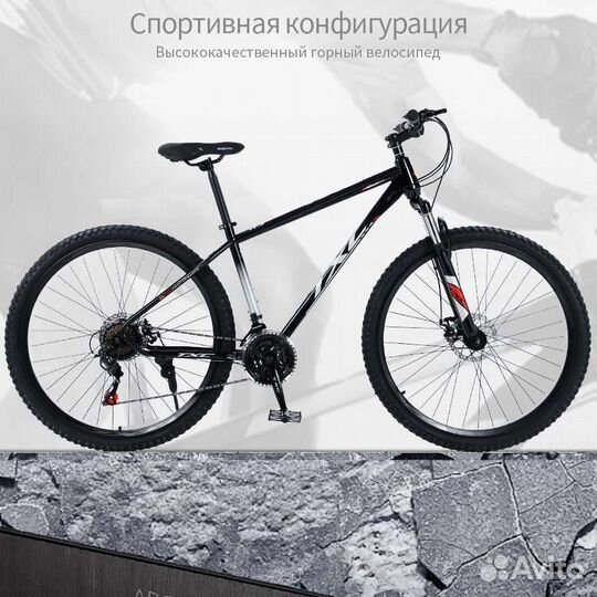 Новый велосипед 26 дюймов 21 скорость