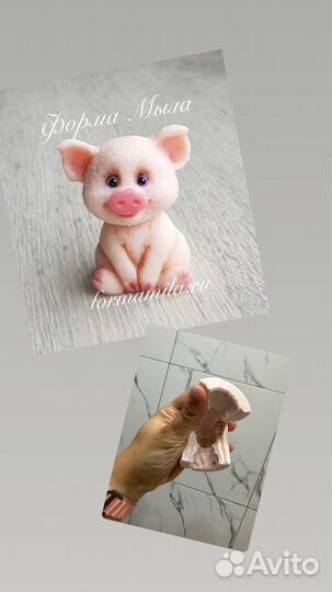 Форма для мыла силикон