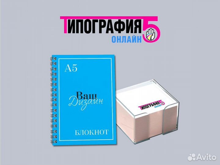 Полиграфия: визитки, листовки, флаеры, буклеты