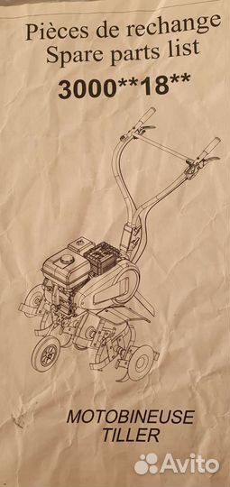 Мотоблоки и культиваторы бу