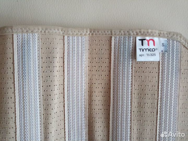 Корсет ортопедический пояснично-крестцовый