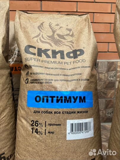 Корм для собак 15 кг Скиф супер премиум