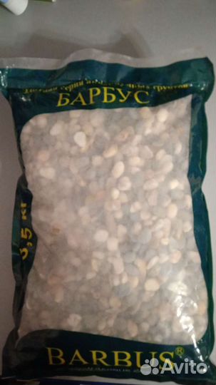 Грунт для аквариума 3.5 кг