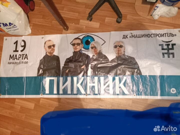 Плакаты(банеры)