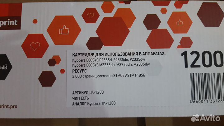 Новые Картриджи
