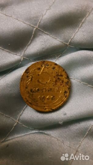 Монета СССР