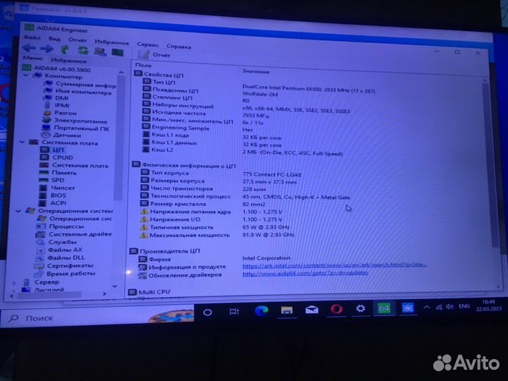 Системный блок kraftway