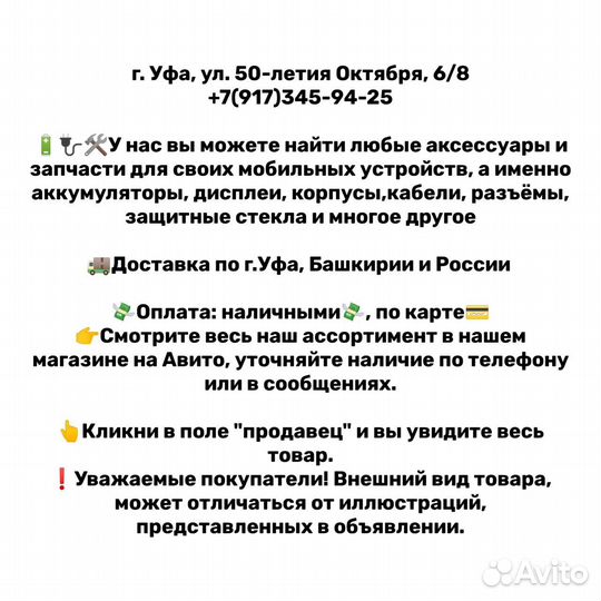 Дисплей Samsung Galaxy A10 M10 (2019) SM-A105