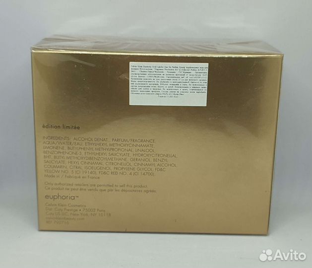 Парфюмерная вода Euphoria Gold Calvin Klein