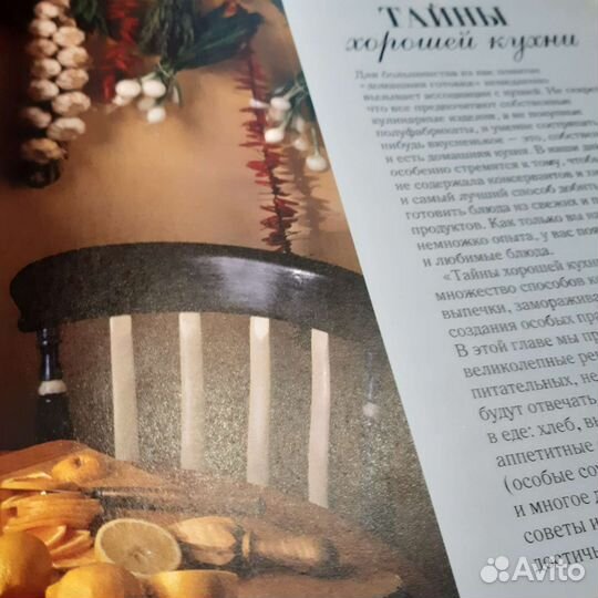 Все для дома своими руками