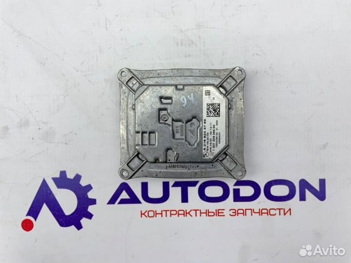 Блок управления светом Mercedes S-Class W221