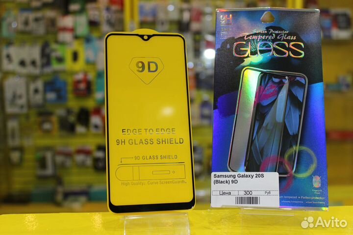 Защитное Cтекло для Samsung Galaxy A20S