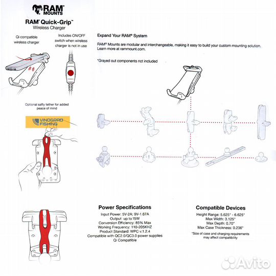 RAM Quick-Grip крепление с беспроводной зарядкой