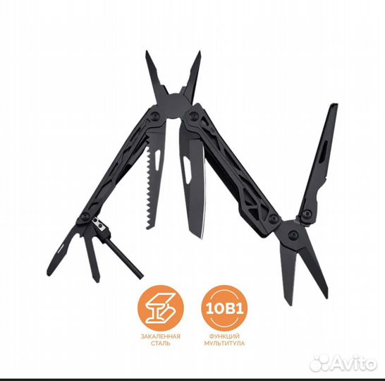 Складной нож мультитул