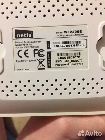 Роутер маршрутизатор Netis