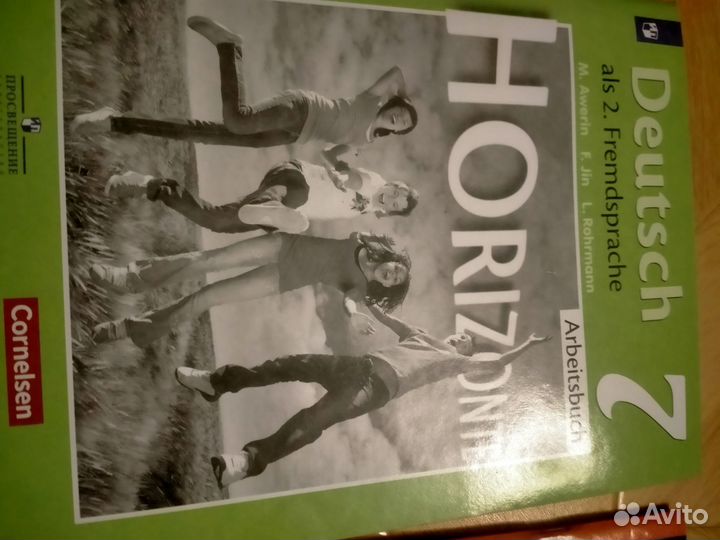 Рабочие тетради немецкий язык 5 и 7. Класс