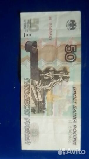 Купюры с красивыми номерами