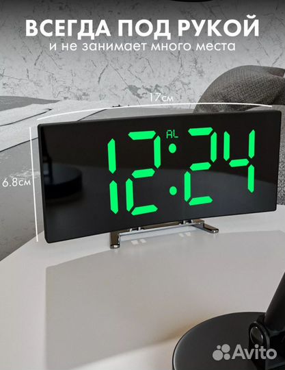 Часы настенные