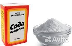Сода пищевая гидрокарбонат натрия