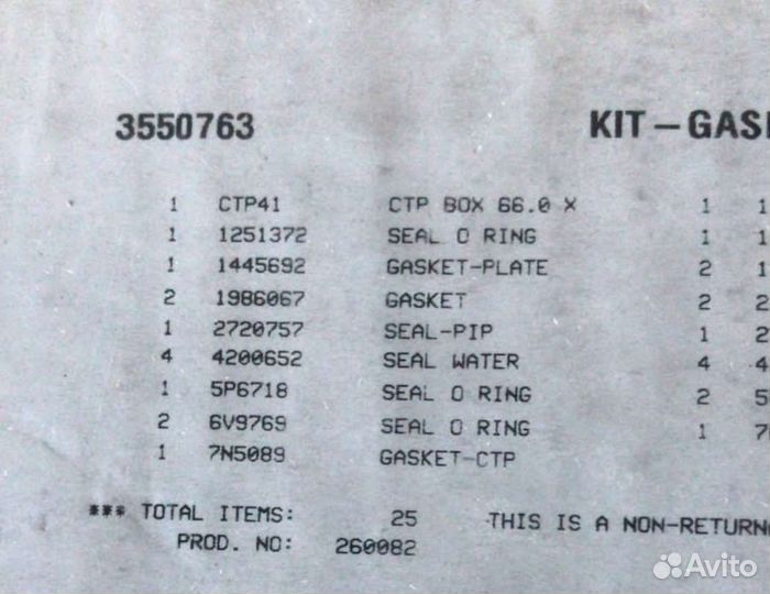 Кит прокладок гбц CTP 3550763 / 5985827