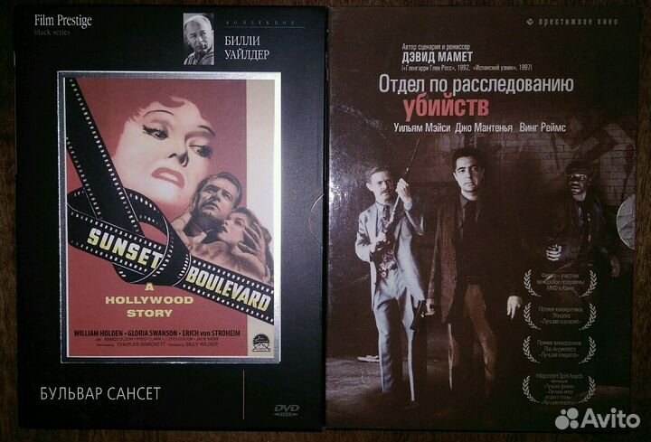 Коллекция DVD: Film Prestige,Cinema Prestige