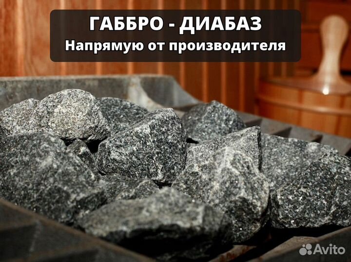 Камни. Габбро Диабаз. Малиновый кварцит. Эрклез