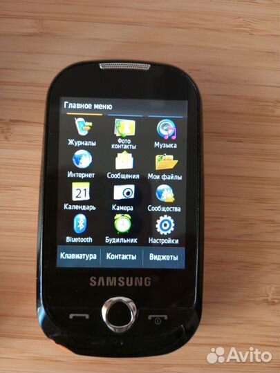 Samsung Corby S3650