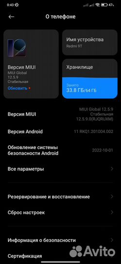 Xiaomi Redmi 9T, 4/64 ГБ