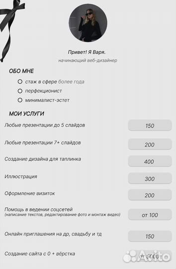 Оформление Дизайн WEB-Дизайн