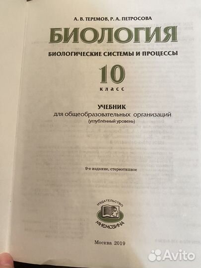 Учебники