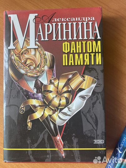 Книги в отличном состоянии