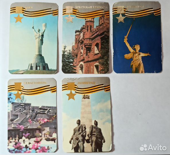 Календарики 40 лет Победы