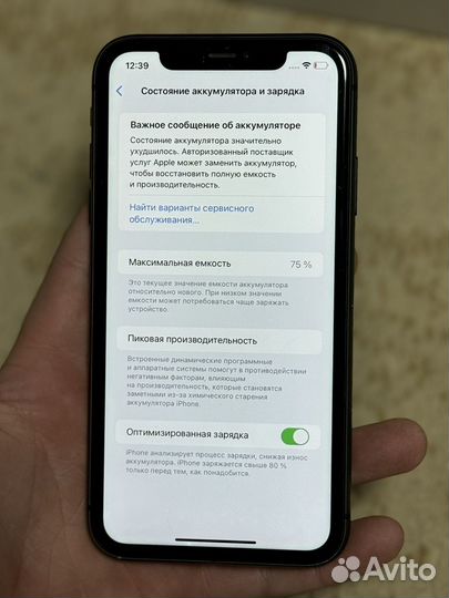 iPhone 11, 64 ГБ