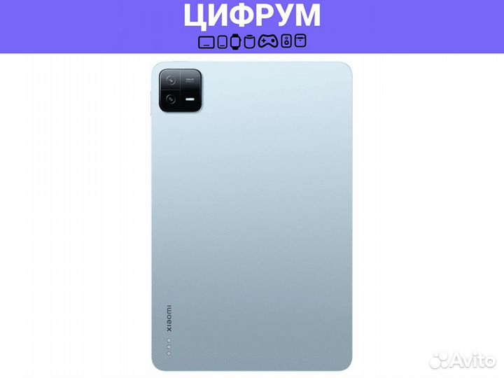 Планшет Xiaomi Pad 6 8/256GB Ростест