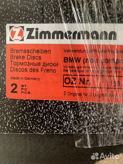 Продажа тормозных дисков и колодок